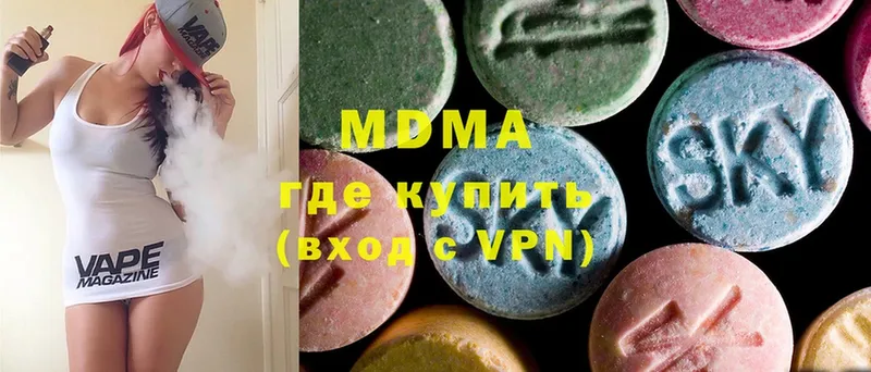 МДМА VHQ Буй