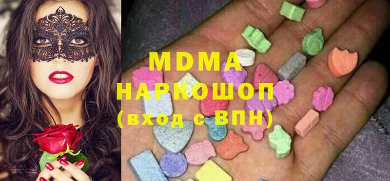 MDMA Molly  где продают   Буй 